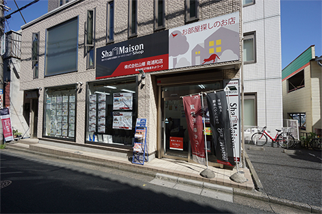 南浦和本店